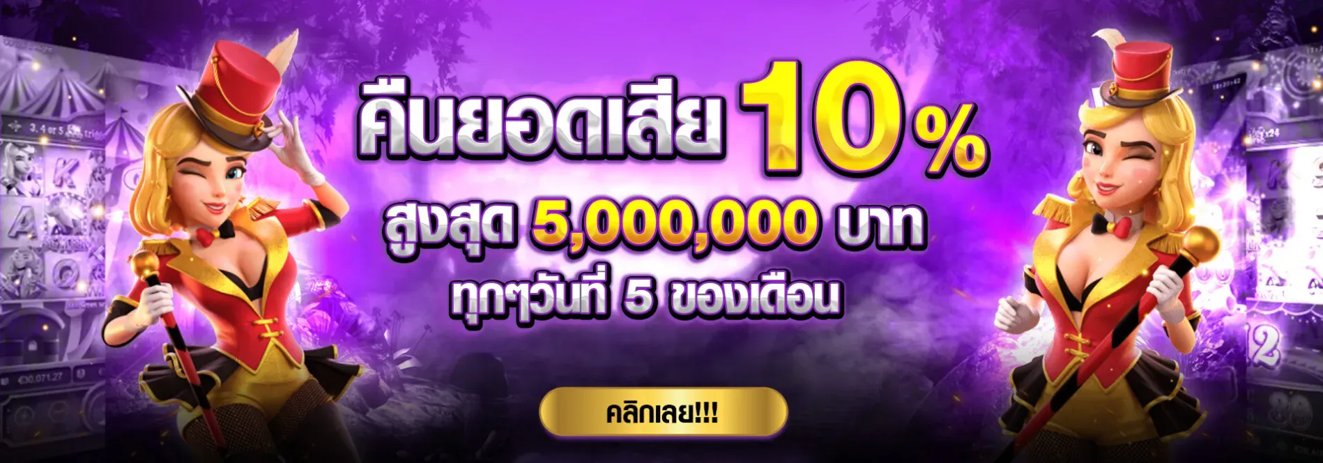 tga899 เว็บตรง ไม่ผ่านเอเย่นต์